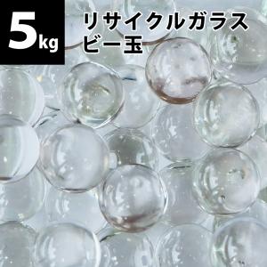 ビー玉】 25mm カラーマーブル 65入【ブルー】 : イベント用品問屋