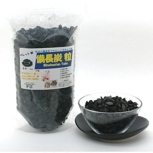 備長炭粒15kg 10-15mm 炭 木炭 浄化 消臭 除湿 調湿 インテリア 運気アップ おしゃれ