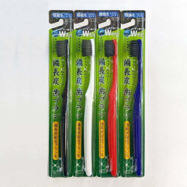 備長炭ハブラシ チャコールクリーン 超極細タイプ 4色セット（計4本） 口臭 歯肉 歯石 ホワイトニ...