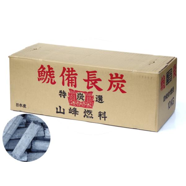 鯱備長炭 国産オガ炭 10kg 上級品 /炭 木炭 バーベキュー BBQ キャンプ 火鉢 囲炉裏 七...