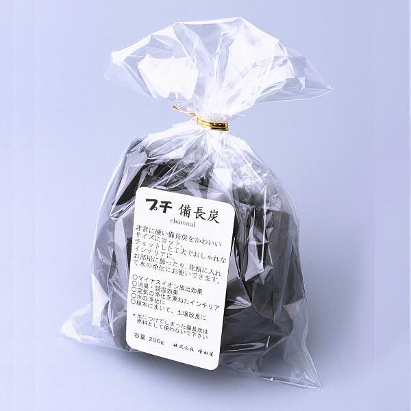 プチ備長炭 炭 木炭 浄化 消臭 除湿 調湿 インテリア 運気アップ おしゃれ