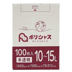 100 ごみ袋 半透明 10-15L 100〜1600枚入