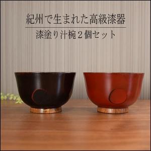 漆器のランキングtop100 人気売れ筋ランキング Yahoo ショッピング