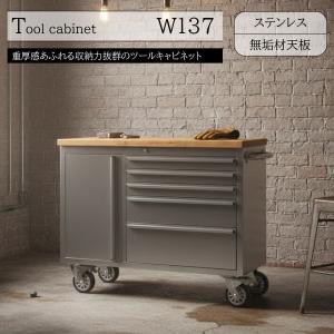 送料都度見積商品】東谷(あずまや) ツールキャビネット シルバー DIS 