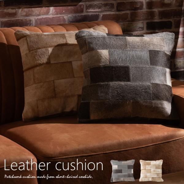 クッション 本革 ハラコ レザー 牛革 パッチワーク 正方形 45×45 おしゃれ 枕 腰当て マル...