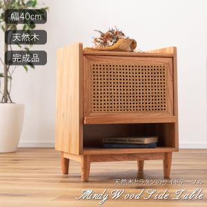 サイドテーブル テーブル 花台 完成品 マホガニー 無垢 木製 スリム
