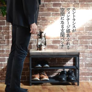 ベンチ シューズラック チェア 椅子 チェアー...の詳細画像1