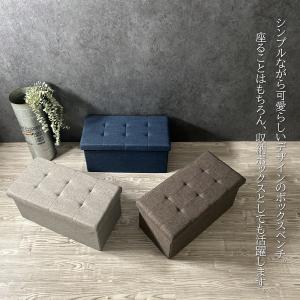 スツール 収納ボックス ベンチ チェアー オッ...の詳細画像1