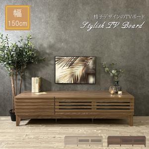 テレビボード ローボード ティンバー PM-306 TV台 幅150cm AZUMAYA