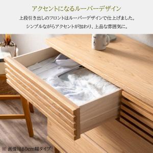 チェスト ローチェスト リビングチェスト 幅1...の詳細画像4