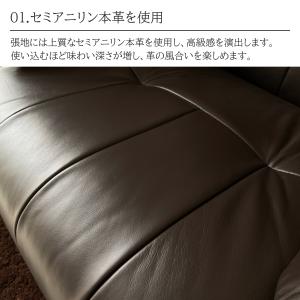 パーソナルチェア セミアニリンレザー 本革 電...の詳細画像3