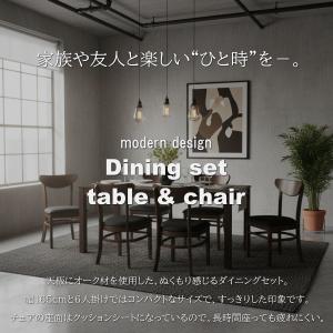 ダイニングテーブルセット ダイニングセット 7...の詳細画像3