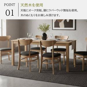 ダイニングテーブルセット ダイニングセット 7...の詳細画像4