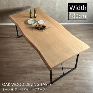 テーブル ダイニングテーブル 食卓テーブル 6人用 6人掛け オーク材 なぐり加工 一枚板風 鉄脚 木製 食卓 机 幅180cm 4人用 4人掛け おしゃれ