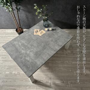 こたつテーブル こたつ テーブル リビングこた...の詳細画像1