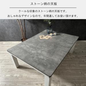 こたつテーブル こたつ テーブル リビングこた...の詳細画像2