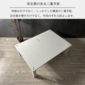 こたつテーブル こたつ テーブル リビングこた...の詳細画像3