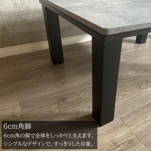 こたつテーブル こたつ 長方形 80×60cm...の詳細画像4