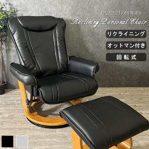 Hjellegjerde NORTHERN COMFORT UNO イエリアーダ ノーザン