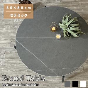 テーブル ローテーブル センターテーブル リビン...の商品画像