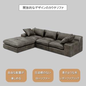 ソファー ソファ カウチソファ L字ソファ コ...の詳細画像1