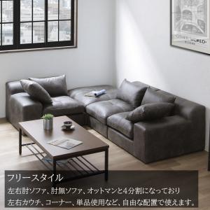 ソファー ソファ カウチソファ L字ソファ コ...の詳細画像4