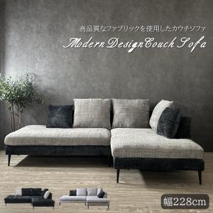 ニトリ（NITORI） コーナーソファ 布張りタイプ (SG01 左カウチ GY