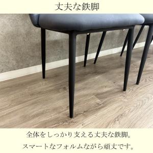チェアー ダイニングチェア 4脚セット チェア...の詳細画像5