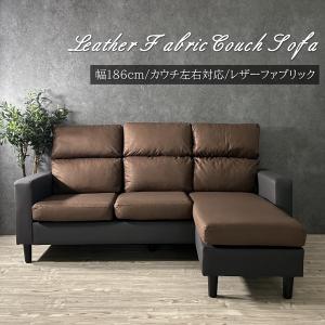 ソファー ソファ カウチソファ 3人掛け レザー...の商品画像