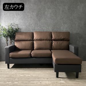 ソファー ソファ カウチソファ 3人掛け レザ...の詳細画像2