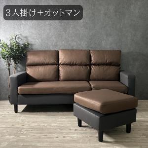 ソファー ソファ カウチソファ 3人掛け レザ...の詳細画像3