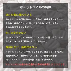 リビングダイニングソファ ダイニングソファ ソ...の詳細画像5
