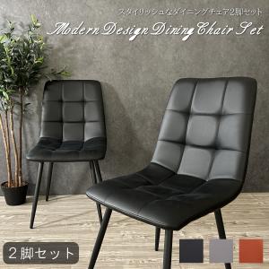 ニトリ（NITORI） ダイニングチェア(ダイナ BK 2脚) 食卓椅子 : ニトリ