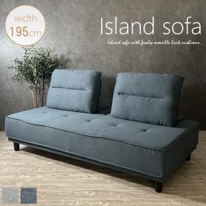 ソファー ソファ アイランドソファ ソファーベッド デイベッド 背もたれクッション付き 3人掛け 3人用 ベッド シングルベッド ソファーベット ベット おしゃれ