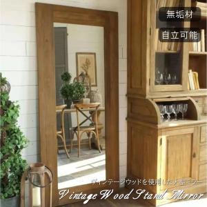 NOWHERE LIKE HOME スタンドミラー スーク SUK 40cm幅 : もみじや家具