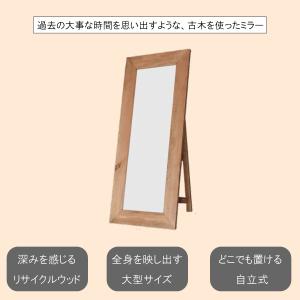 ミラー 鏡 スタンドミラー 全身鏡 姿見ミラー...の詳細画像1