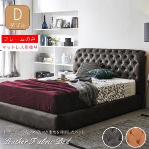 ベッド ダブルベッド フレーム 合皮 レザー ブラック ホワイト イン