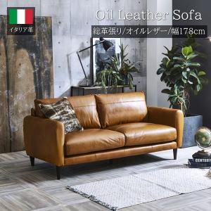 ソファー ソファ 3人掛けソファ (ボルトン2 MBR) ニトリ　ミドルブラウン ニトリ（NITORI） ソファー ソファ 3人掛けソファ (ボルトン2 MBR