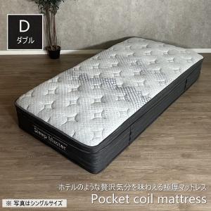 RASIK マットレス 単品 セミダブル 12cm厚 ポケットコイル 薄型 RASIK マットレス 単品 セミダブル 12cm厚 ポケットコイル 薄型
