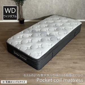 マットレス シングル ポケットコイルマットレス 極厚 厚み31cm マットレス シングル ポケットコイルマットレス 極厚 厚み31cm