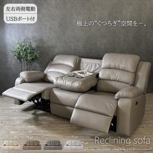 ソファー ソファ 電動ソファ リクライニングソフ...の商品画像