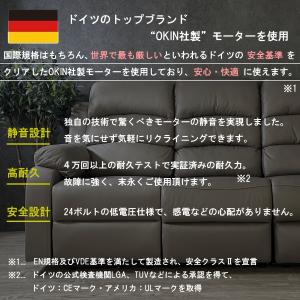 ソファー ソファ 電動ソファ リクライニングソ...の詳細画像2