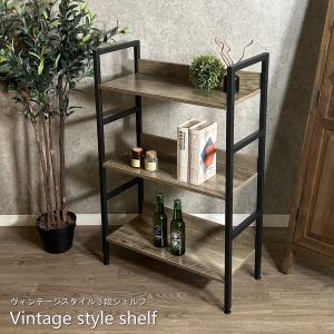 木製ラック 幅90 オープンシェルフ ラック ウッドラック パイプ