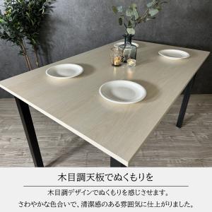ダイニングテーブルセット ダイニングセット 食...の詳細画像5