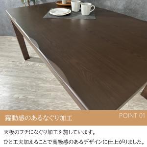 こたつテーブル ダイニングこたつ ダイニングテ...の詳細画像3