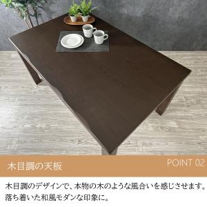こたつテーブル ダイニングこたつ ダイニングテ...の詳細画像4