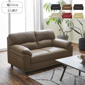 ソファ ソファー 2人掛け ローソファ フロアソファ 脚付き 足つき 北欧