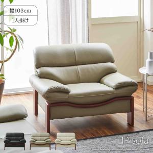 YS-2012-1 WH/BK 1P バルセロナ ソファー リプロダクト品 (床保護脚