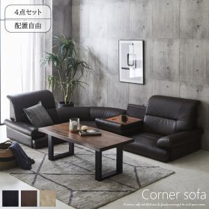 □HUKLA/フクラ□REGATO/レガト コーナーソファ 2人掛け 2P カウチ