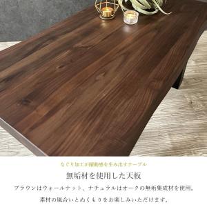 テーブル ローテーブル センターテーブル リビ...の詳細画像2